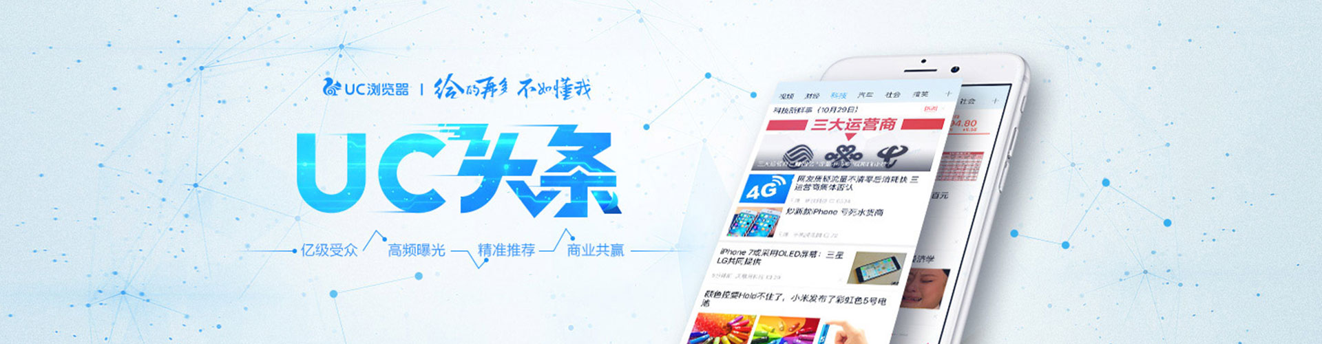 大连百度开户高返点