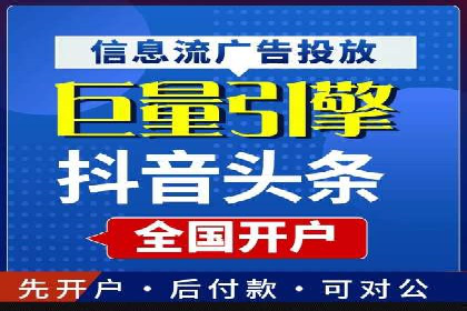 百度竞价推广如何助力实现品牌与销售的双重增长