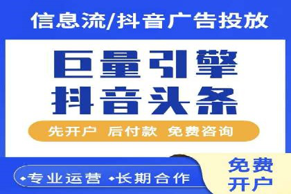 教育行业信息流推广：案例研究