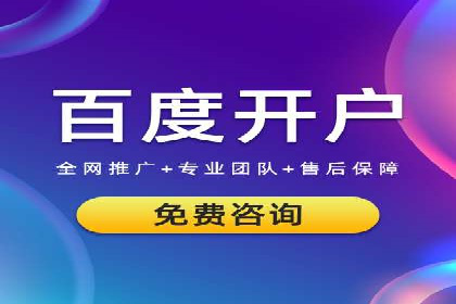 探索SEM优化公司如何助力企业品牌建设