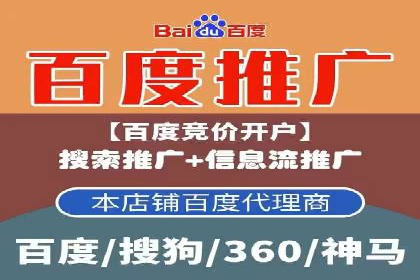 案例分享：网络推广开户如何突破瓶颈